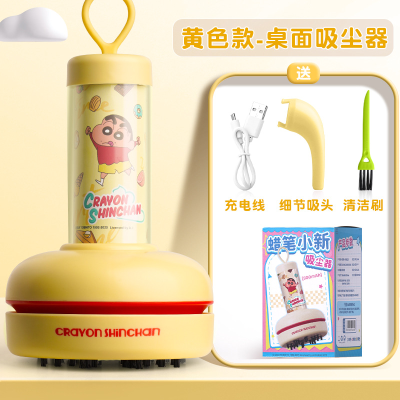 Vacuum Chamber Small - Areax Crayon Shin-Chan Design Capybara Bureau-Stofzuiger